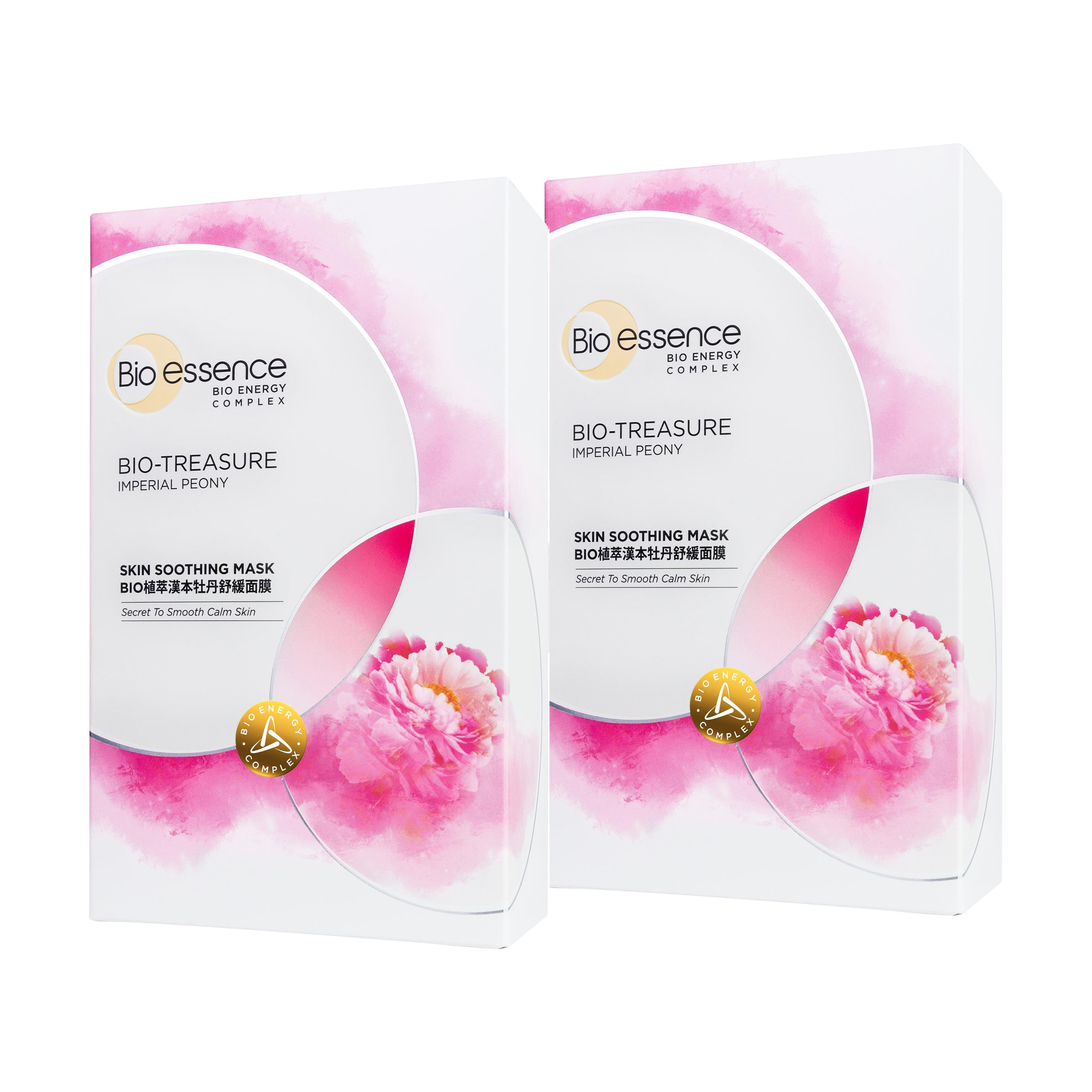 Bio-Treasure Skin Soothing Mask 2x10pcs
